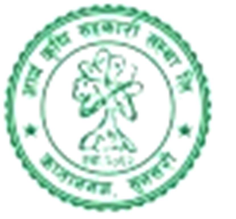 Sahakari Akhabar